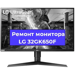 Замена конденсаторов на мониторе LG 32GK650F в Воронеже